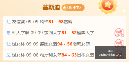 免费赛事推,荐独家赛事,分析,百家乐官网,百家乐真人互动,百家乐下载,百家乐登录,百家乐平台