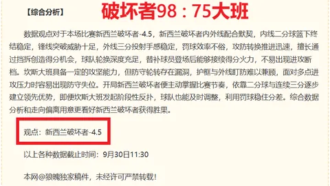 春季赛战火重燃，战队品牌赞助哪家强